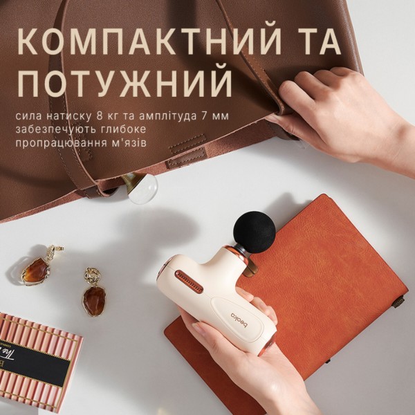 Фото - Масажер для тіла Beoka QL/MINI.C1-A Latte